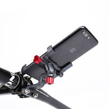 Велосипедный держатель для телефона PROMEND для iPhone Samsung, универсальный держатель для мобильного телефона, велосипедный зажим на руль, подставка, кронштейн для крепления GPS 2024 - купить недорого