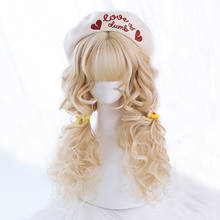 LM Cosplaysalon-peluca sintética Lolita, pelo largo rizado, color vino tinto/Chocolate, flequillo, para fiesta de Halloween, 60-70CM 2024 - compra barato
