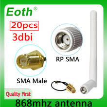 Lora-antena potenciador de antena para coche, módem para 20 piezas, IOT, teléfono, almance longo, enrutador de señal móvil, lte, gsm, 868mhz, lora, 868mhz 2024 - compra barato