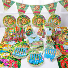 Suministros de fiesta con temática Jungle Lion para niños, vasos de papel, platos, pajitas, Pancarta, decoraciones para Baby Shower, globos, juguetes para niños 2024 - compra barato