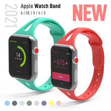 Ремешок спортивный для Apple Watch Series 6 SE 44 мм 40 мм, силиконовый браслет для Apple Watch 6 5 4 3 44 мм 40 мм 42 мм 38 мм, Solo Loop 2024 - купить недорого
