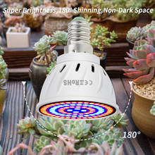 E27 220V Светодиодный лампа для выращивания растений с питанием от источника полный спектр Светодиодный лампа для роста растений Освещение в помещении для выращивания растений E27 гидропоники Системы гроубокс 2024 - купить недорого