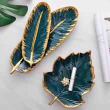 Ins Nordic Light Luxury Style Feather Phnom Penh Ceramic Snack Dessert Jewelry Makeup Brush Creative Gold Leaf Storage Plate 2024 - buy cheap