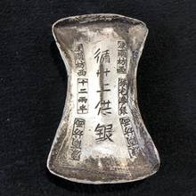 Coleção de antiguidades da china, barra de prata, lingote de prata, decoração familiar, artesanato de metal, 1 peça 2024 - compre barato