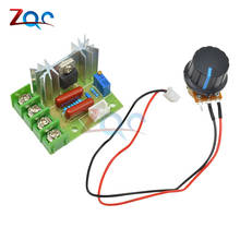 AC 220V 2000W High Power SCR Voltage Regulator Dimming Dimmers Motor Speed Controller Governor Module W/ Potentiometer 2024 - купить недорого