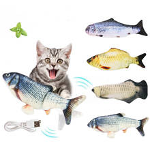 Электронная игрушка для кошек, электрическая usb зарядка, имитация рыбы, игрушки для собак, кошек, жевательных игр, плюшевая интерактивная игрушка в подарок, кошачья мята 2024 - купить недорого