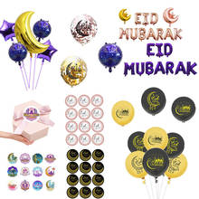 Eid mubarak balões ramadan kareem decoração ramadan mubarak muçulmano festival islâmico festa decoração diy suprimentos de festa 2024 - compre barato