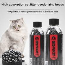 Cuentas desodorantes para arena de gatos y mascotas, elimina el olor a orina, carbón activado que absorbe el aire fresco, accesorios de limpieza para gatos 2024 - compra barato