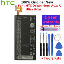 100% Original HTC Good quality High Capacity B2PZF100 phone battery For HTC Ocean Note U-1w U Ultra U-1u 3000mAh +Gift Tools 2024 - buy cheap