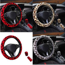 3Pcs/set Fashion Leopard Printed Steering Wheel Cover Hand Brake Gear Protective Cap Universal for Car Auto Accessories C45 2024 - buy cheap