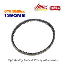 TZ-38C 150cc Drive Belt 835 for BANDO GY6 Parts  Chinese Scooter  139QMB Motorcycle Engine Spare 2024 - buy cheap