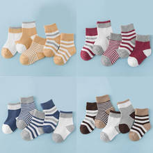 5Pair/lot new children's socks  cotton baby socks 2024 - compre barato