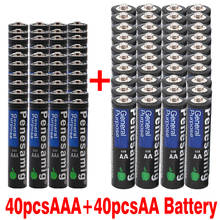 1.5V AAA Battery 3A Alkaline Zinc Carbon LR03 SUM4 and 1.5v AA battery 2A Alkaline Dry Battery 2024 - buy cheap