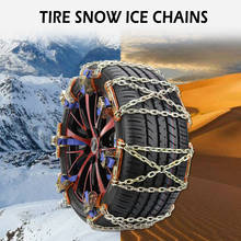 Winter Car Tyre Non-slip Chain Wear-resistant Steel Anti-skid Emergency Snow Chains For Ice Safe For Driving Auto Accessories 2024 - buy cheap