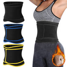 Women Sauna Waist Trainer Neoprene Body Shaper Women Slimming Sheath Belly Shapers Tummy Sweat Shapewear Workout Trimmer Corset 2024 - buy cheap