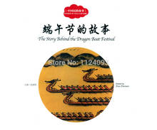 Cuentos de folklórico de China en chino e Inglés para principiantes, la historia detrás del Festival del Barco Dragón, cómic chino 2024 - compra barato