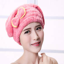 Microfiber Women Bathroom Hair Towel Quick-Dry Hair Hat Turban Coral Velvet Super Absorbent Head Wrap Shower Cap Bath Towels 2024 - buy cheap