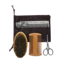 Beard Comb Set Double Beard Oil Head Shape Beard Comb Brush Care Beard Oil Tool Beard Comb Set Professional 2024 - buy cheap