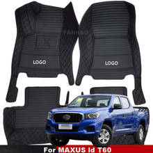 Car Floor Mats For MAXUS ld T60 Pro Car Styling Auto Accessories Interior Parts Artificial Leather Car Mats 2024 - buy cheap