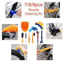 Juego de Herramientas de limpieza para bicicleta de montaña, arandela de cadena, cepillo, accesorios, Kit de herramientas de reparación, 7/8/9 Uds. 2024 - compra barato