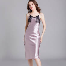 Женское кружевное платье с вышивкой, Длинное свободное шелковое атласное ночное белье на подтяжках, домашний халат 2024 - купить недорого