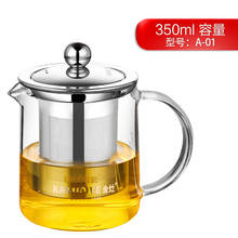 Kamjove-TETERA de vidrio transparente de A-01 con infusor fino de acero inoxidable 304, 350ml, taza de té Kamjove 2024 - compra barato