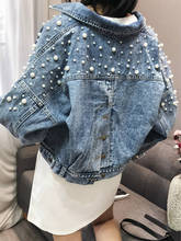 Fashion Casual Denim Jacket Loose Short Denim Jackets with Pearl Bat Sleeve Long Sleeves Coats Cheap Wholesale New Autumn Winter 2024 - buy cheap