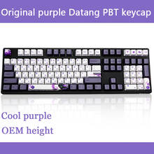 Original Purple Chinese Style Datang KeyCap PBT Sublimation OEM Highly Mechanical Gaming KeyBoard Cap 112-Key Set 2024 - buy cheap