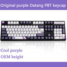 Tapa de teclado Datang de estilo chino púrpura Original, sublimación PBT, OEM, tapa de teclado mecánico para juegos de 112 teclas 2024 - compra barato