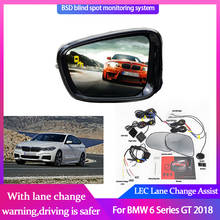 Автомобильное Зеркало для слепой зоны обнаружения радара Системы для BMW 6 серии GT 2018 BSM BSD монитор смены полосы движения парковочный радар Предупреждение 2024 - купить недорого