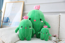 Peluche de Cactus de plantas Kawaii para niños y niñas, almohada de peluche de Cactus, cojín, regalo para habitación, decoración de dormitorio 2024 - compra barato
