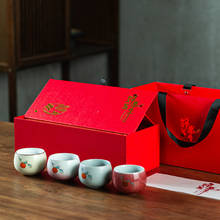 Tea Cup Gift Box Set Kiln Baked 4 Tea Master Cup Kung Fu Tea Cup Tea Set Ceremonial Cup Bubble Tea Cup Chinese Style Tea Cup 2024 - buy cheap