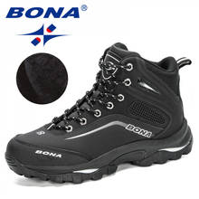 BONA 2020 Новое поступление уличные туристические ботинки мужская зимняя обувь для ходьбы и скалолазания модные мужские ботинки 2024 - купить недорого