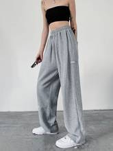 Gray Sweatpants Women 2020 Fashion Women Track Pants Training Summer White Baggy Sports Trousers Women Palazzo Pants 2024 - buy cheap