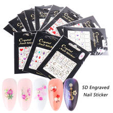 1 Sheet Embossed 5D Nail Art Stickers Blooming Flower Decals Tips Gold Silver Manicure Adhesive Stickers Polish Decals Decoratio 2024 - buy cheap