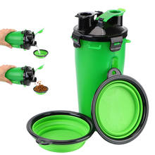 Outdoor Pet Water Dispenser Pet Feeder Folding Drinking Bowls 2 in 1 Collapsible Bottle Dog Cat Water Bottle Portable 2024 - buy cheap