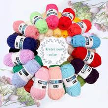 mylb 100g=1 ball Soft Colored Weaving Thread Yarn for Hand Knitting Polyester Woven Bag Carpet DIY Hand-knitted Material 2024 - buy cheap