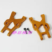 X-Rider Flamingo 1/8 RC Car Motorcycle metal upgrade parts swing arm FG8014 2024 - buy cheap