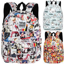 Аниме Токийский Гуль цельный рюкзак сумка школьные сумки для книг студентам подросткам Косплей Подарки 2024 - купить недорого