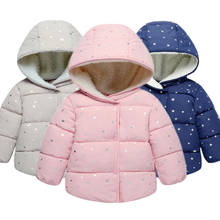 Осенне-зимняя верхняя одежда для маленьких мальчиков; Куртка принцессы с капюшоном и принтом для маленьких девочек; Пальто; Одежда с хлопковой подкладкой для новорожденных 2024 - купить недорого
