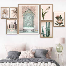 Марокканский фонтан Тюльпан Цветок кактус настенная Картина на холсте скандинавские постеры и принты настенные картины для гостиной спальни 2024 - купить недорого