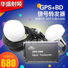 Amplificador de señal interior GPS + BD, 100A, amplificador Beidou, repetidor de navegación de modo dual 2024 - compra barato