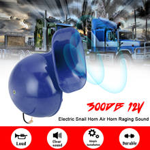 Bocina eléctrica de Caracol de 300DB, 12V, altavoz de aire súper fuerte, sonido intenso para coche, motocicleta, camión, barco, grúa 2024 - compra barato