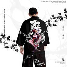 Big Size 6XL Print Japanese Yukata Men Kimono Cardigan Summer Beach Kimono Loose Japanese Samurai Clothing Casual Outerwear 2024 - buy cheap