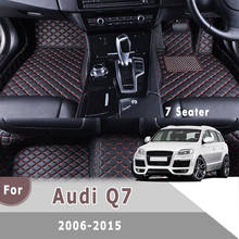 RHD ковры для Audi Q7 2015 2014 2013 2012 2011 2010 2009 2008 2007 2006 (7 мест) автомобильные коврики для укладки волос, на заказ, аксессуары 2024 - купить недорого