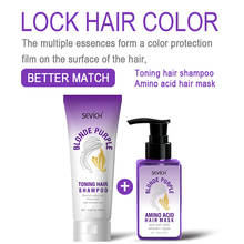 Sevich Blonde Purple Toning Hair Shampoo Removes yellow & brassy tones Amino acid blonde purple hair care mask for repair hair 2024 - buy cheap