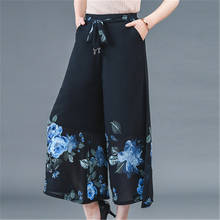Женские свободные шифоновые широкие брюки юбки с высокой талией Boho Брюки 2020 женские шаровары с принтом размера плюс 5XL HK326 2024 - купить недорого
