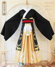 Disfraz de Anime Onmyoji SSR Ibaraki douji para mujer, uniforme con estampado degradado, para Halloween, 2020 2024 - compra barato