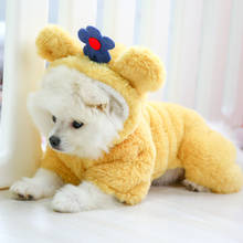 Flower Pet Costume Yellow Dog Coat Jacket Dog Hoodie Soft Warm Winter Dog Clothes for Small Dogs Chihuahua Teddy Outfit Mascotas 2024 - купить недорого