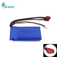 Batería recargable para coche, pila LiPo de 7,4 V y 1500mAh para A949, a959-B, A969, A979-B, K929-B, Control remoto, 2s, 7,4 v, para Wltoys, coche y barco 2024 - compra barato